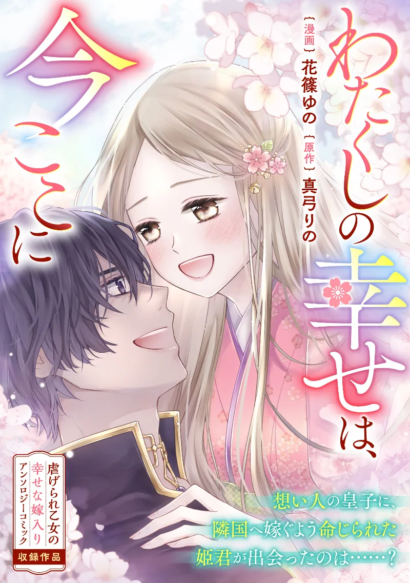 Volume 01.4