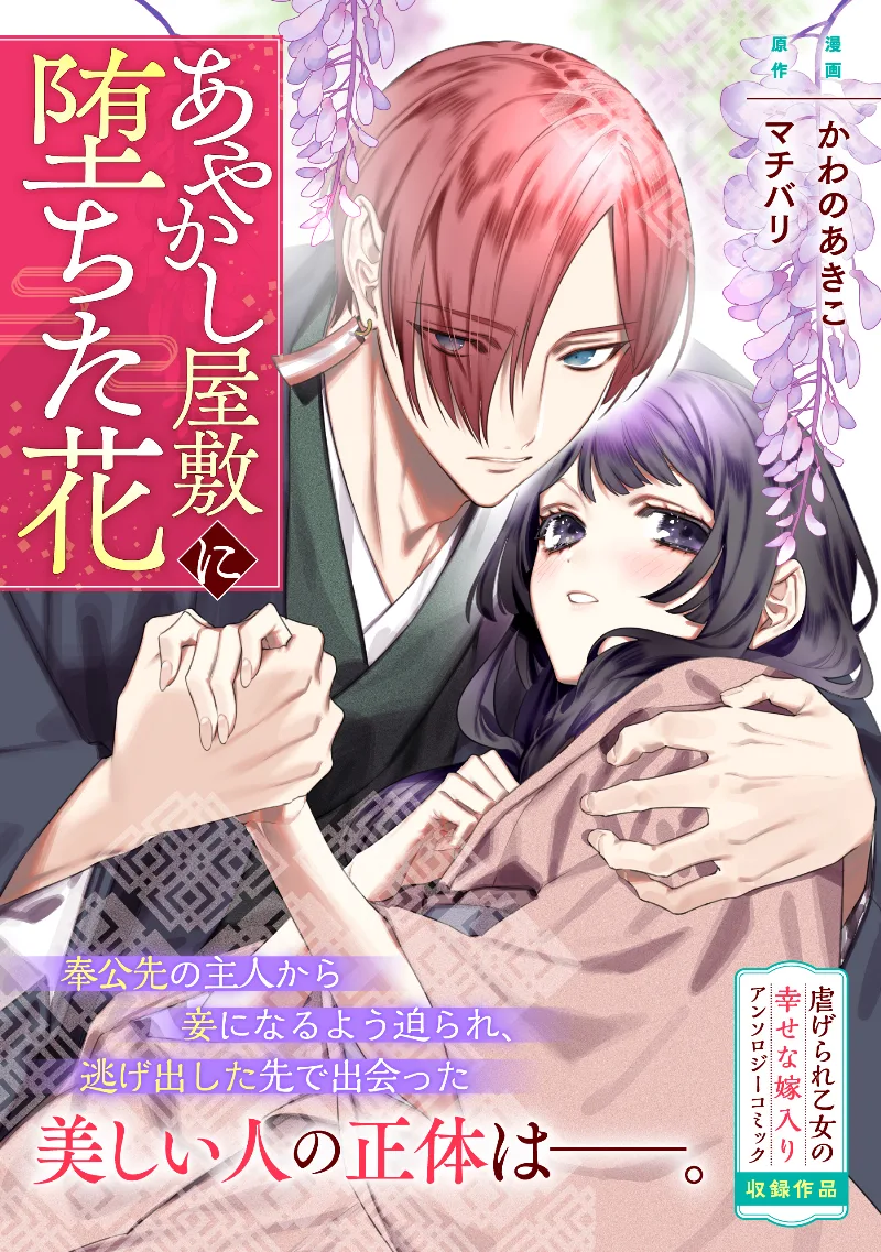 Volume 01.5