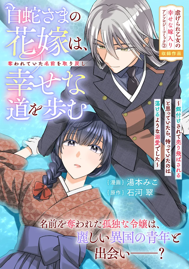 Volume 02.1