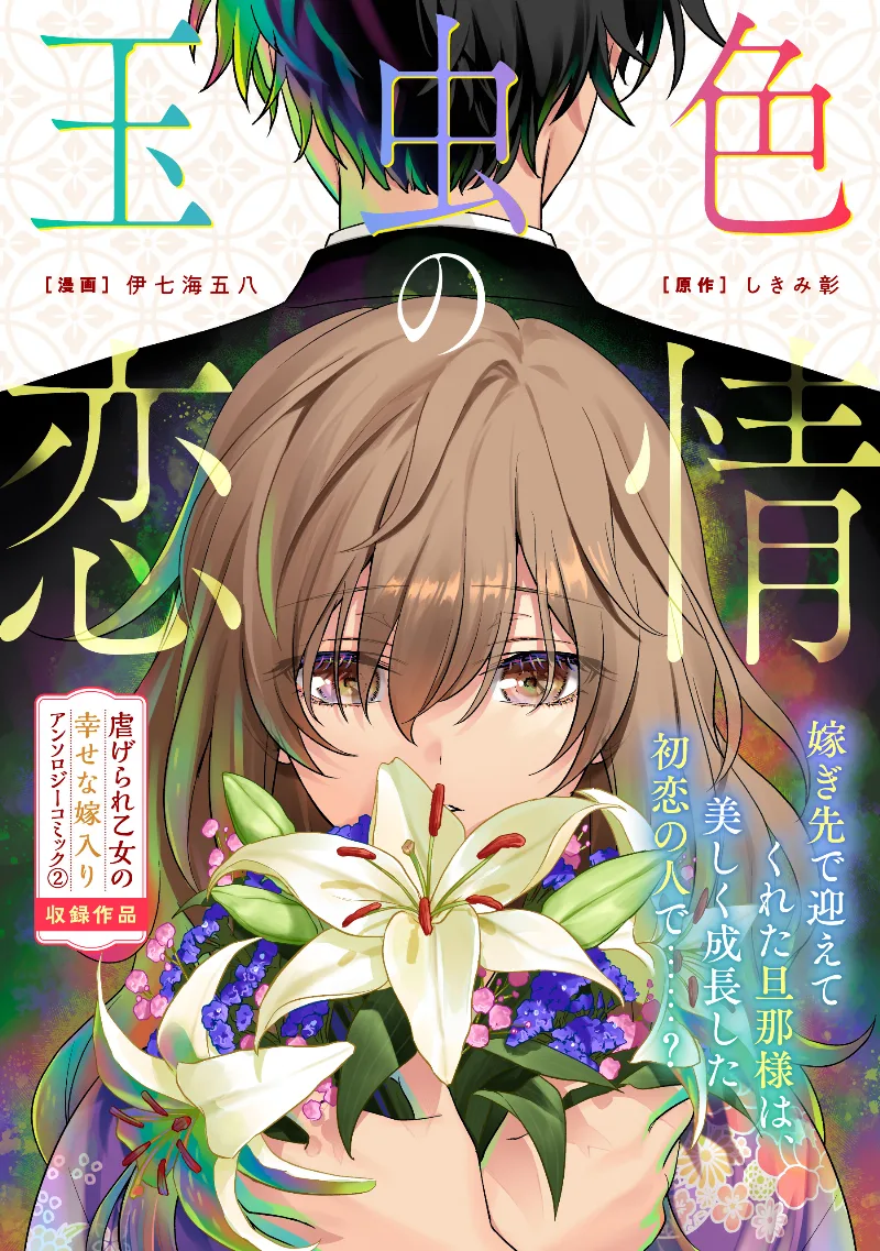 Volume 02.2