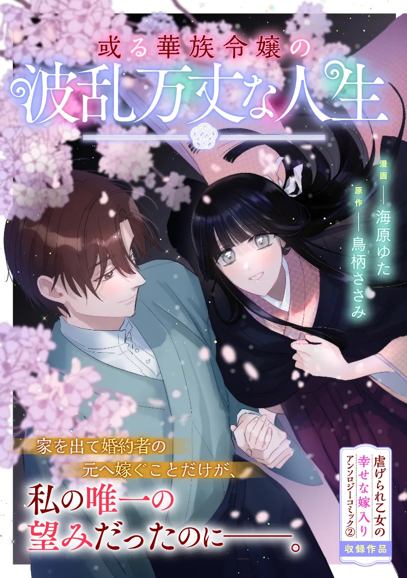 Volume 02.4