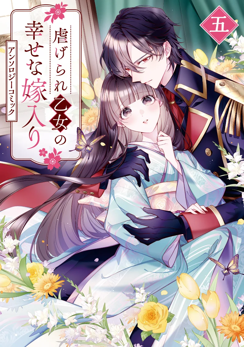 Volume 05