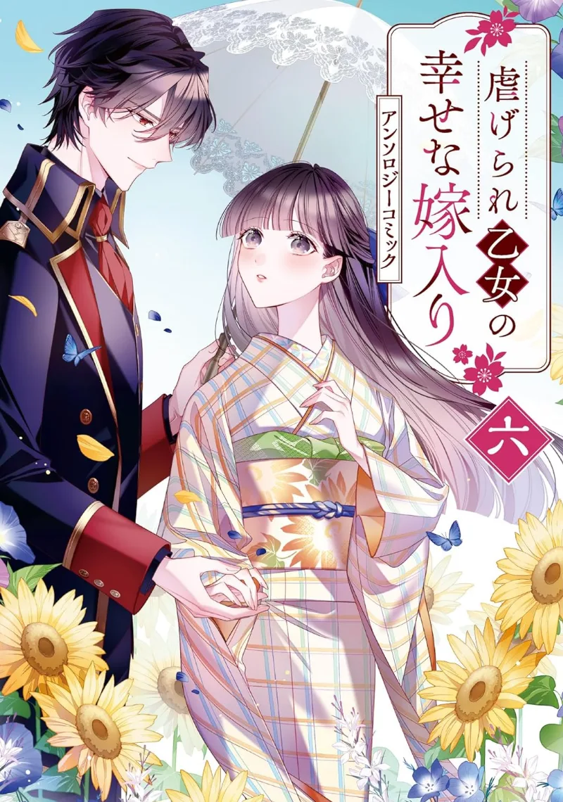 Volume 06