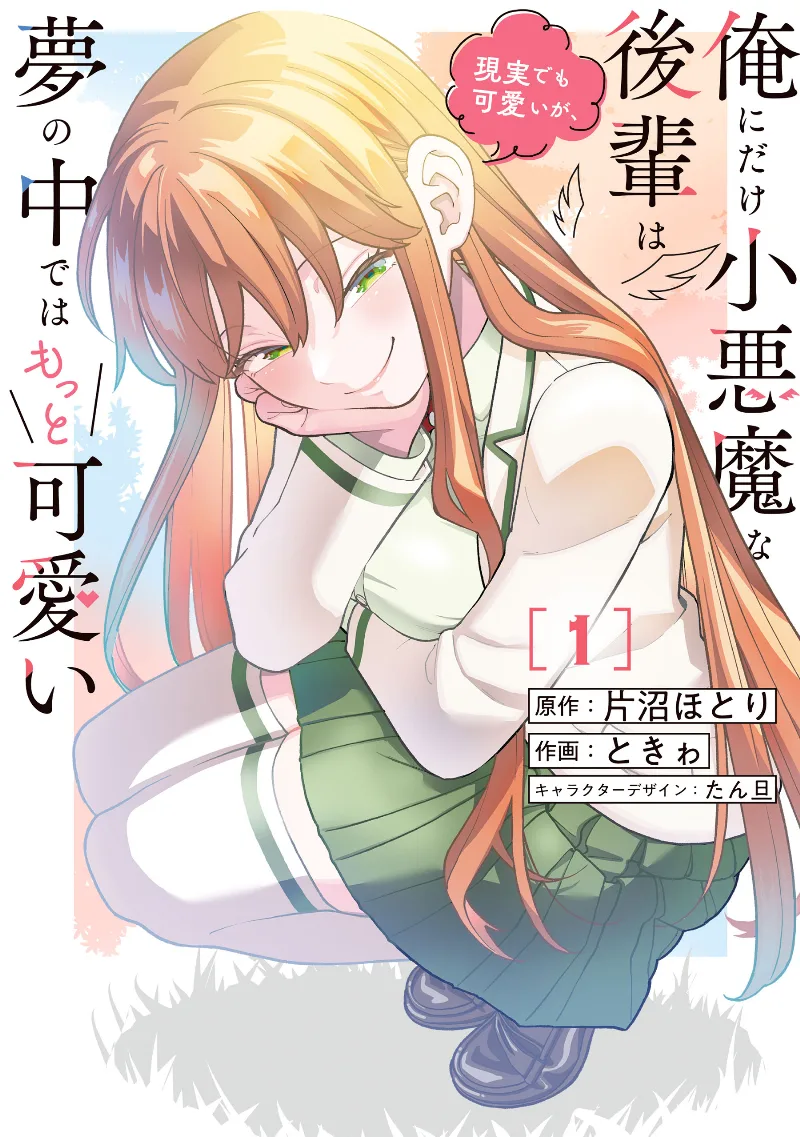 Volume 01