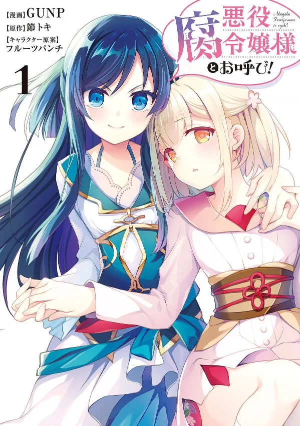 Volume 01