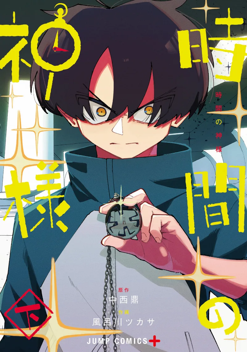 Volume 02