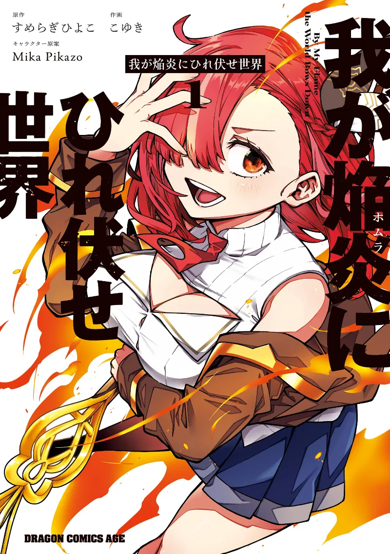 Volume 01