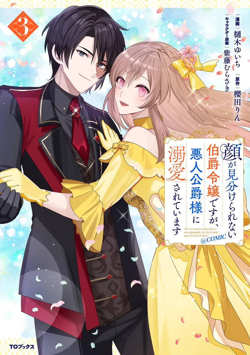 Volume 03
