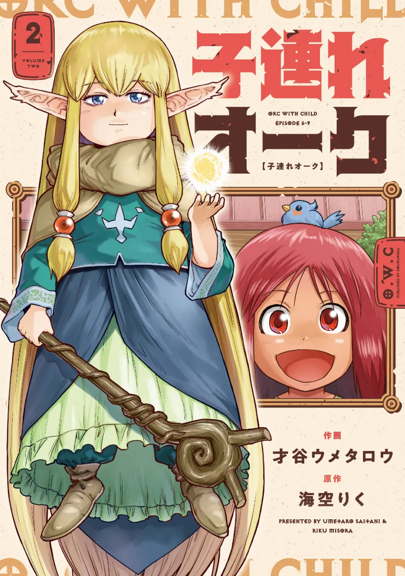 Volume 02