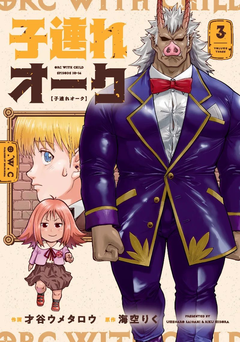Volume 03