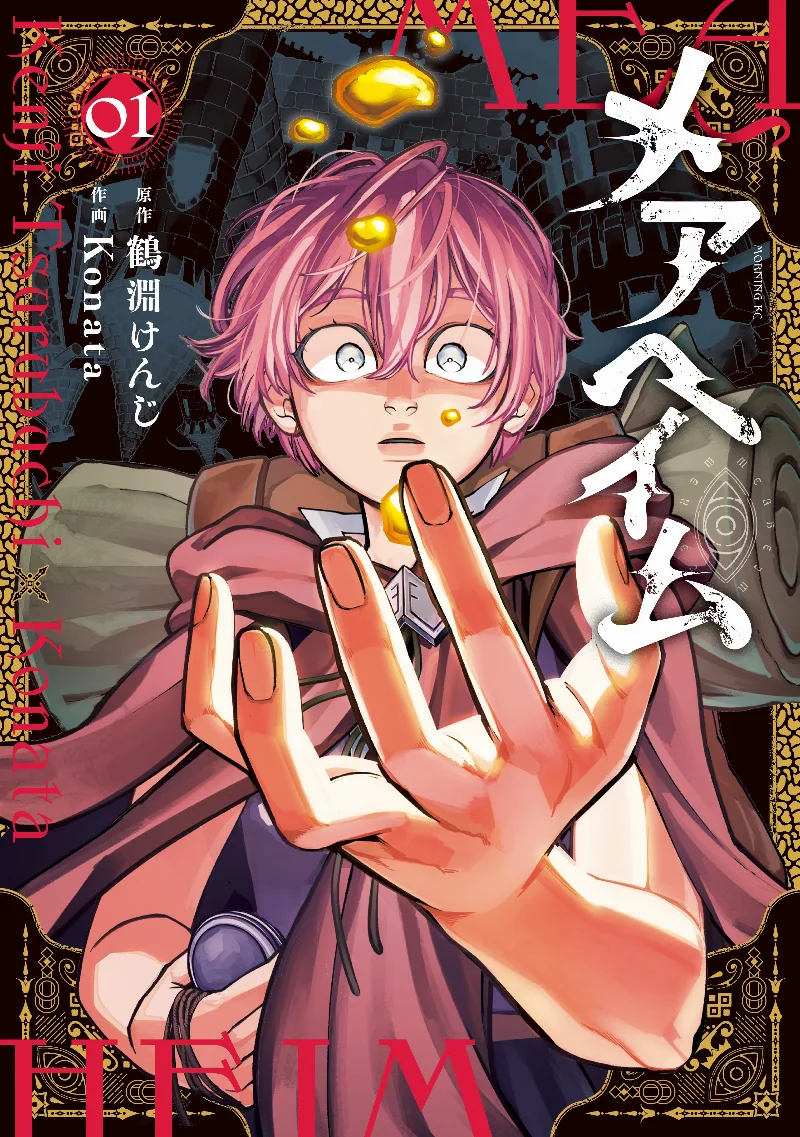 Volume 01