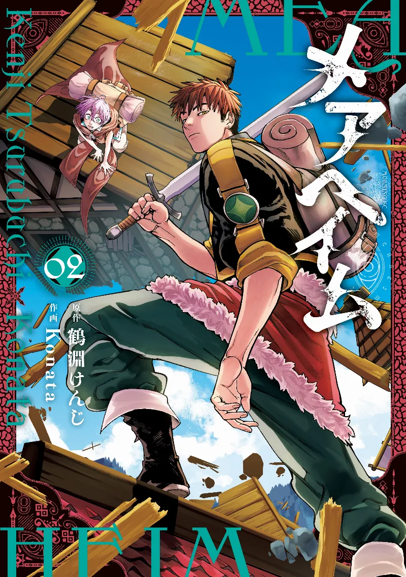 Volume 02