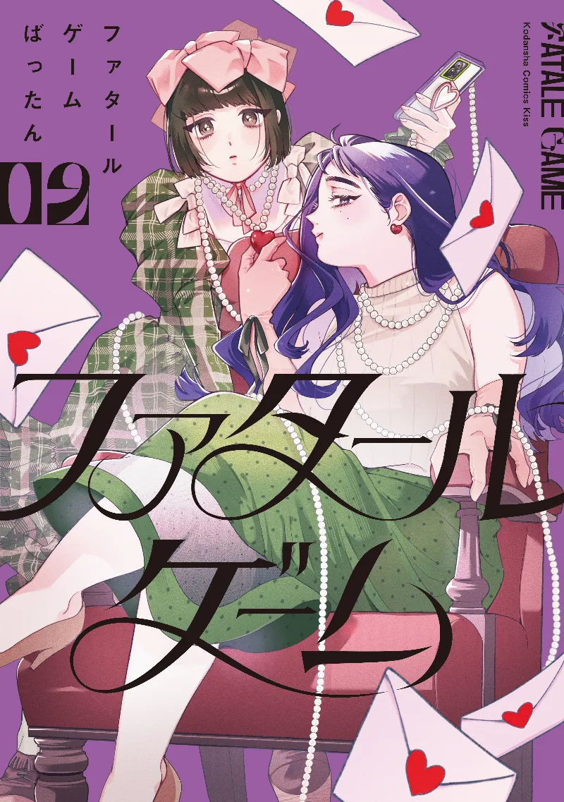 Volume 02
