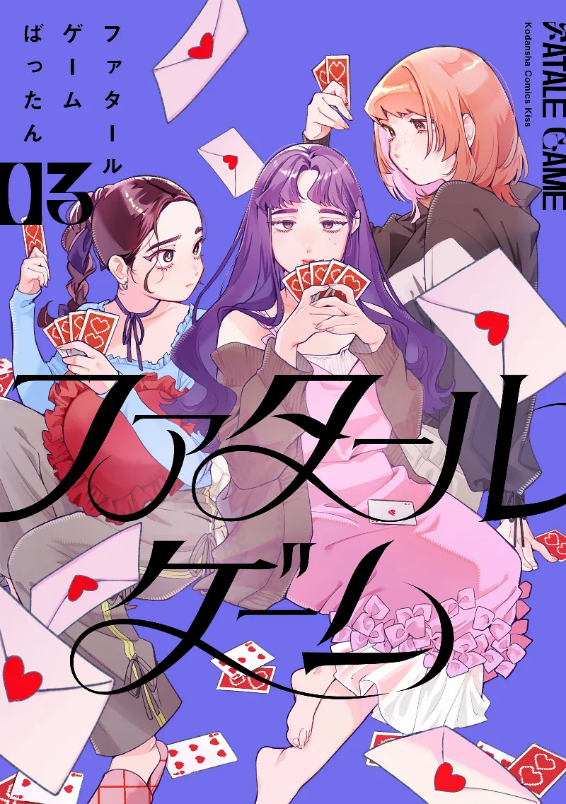 Volume 03