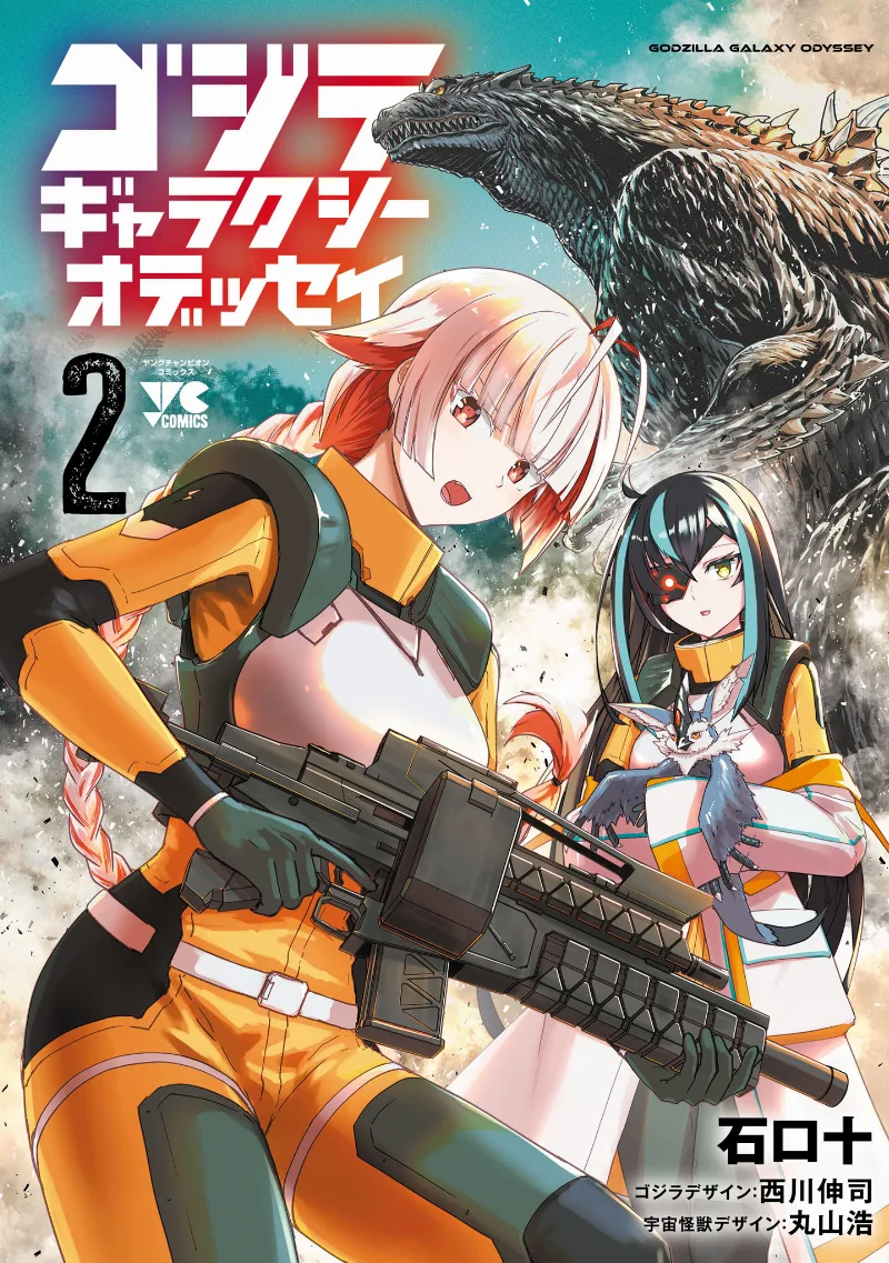 Volume 02