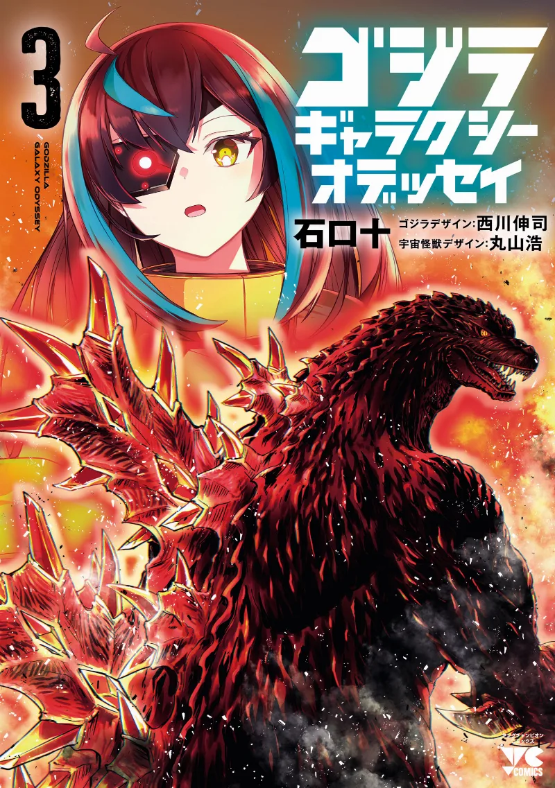 Volume 03