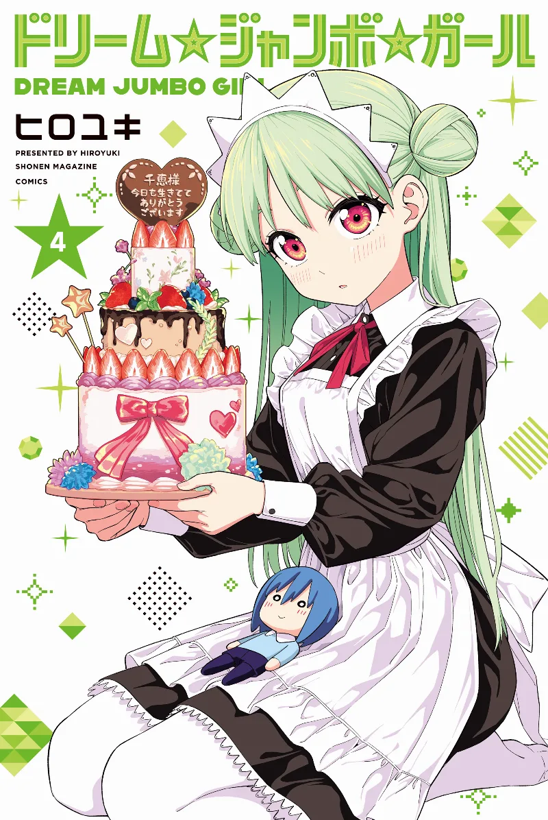 Volume 04