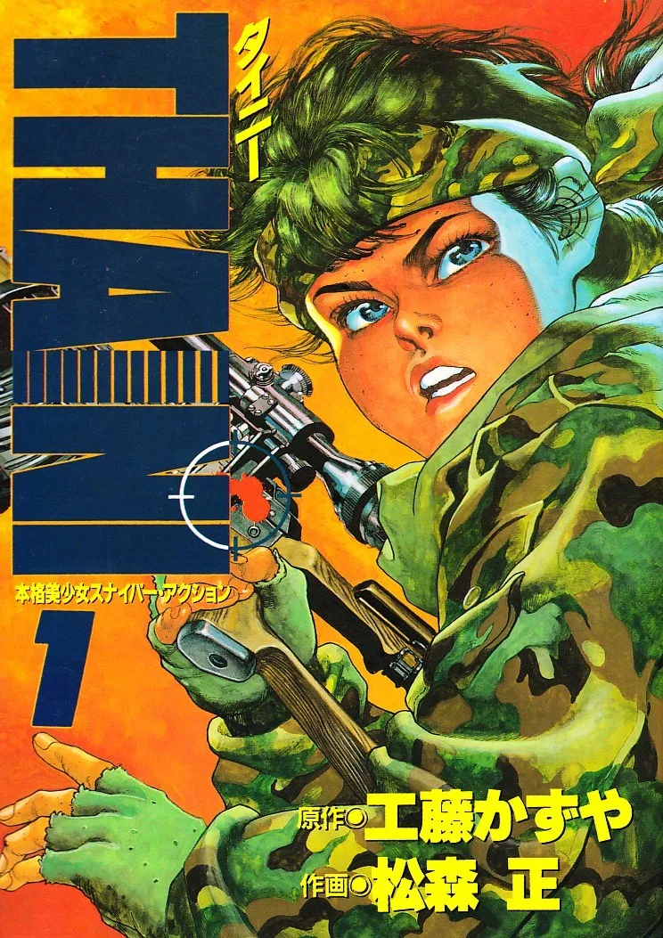 Volume 01