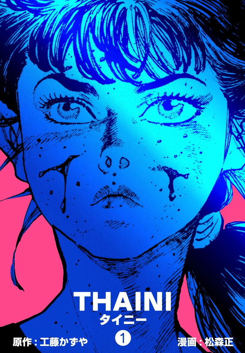 Volume 01.1