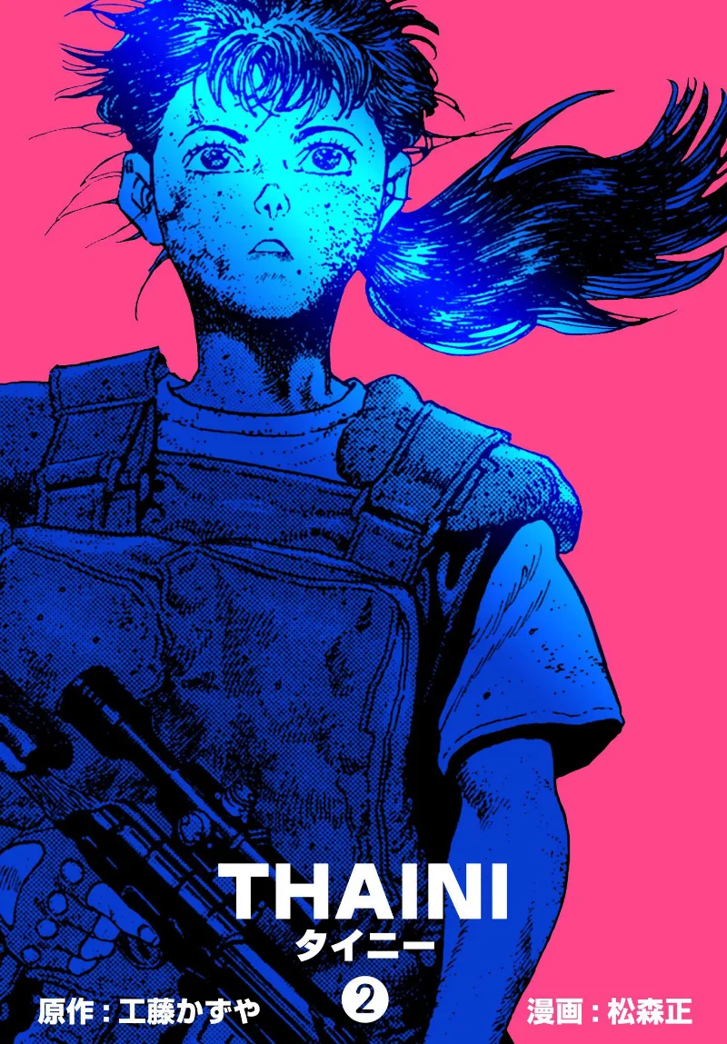 Volume 02.1