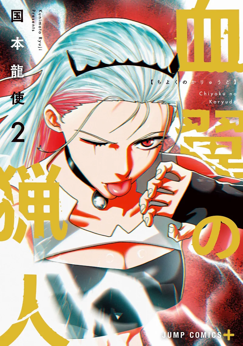 Volume 02