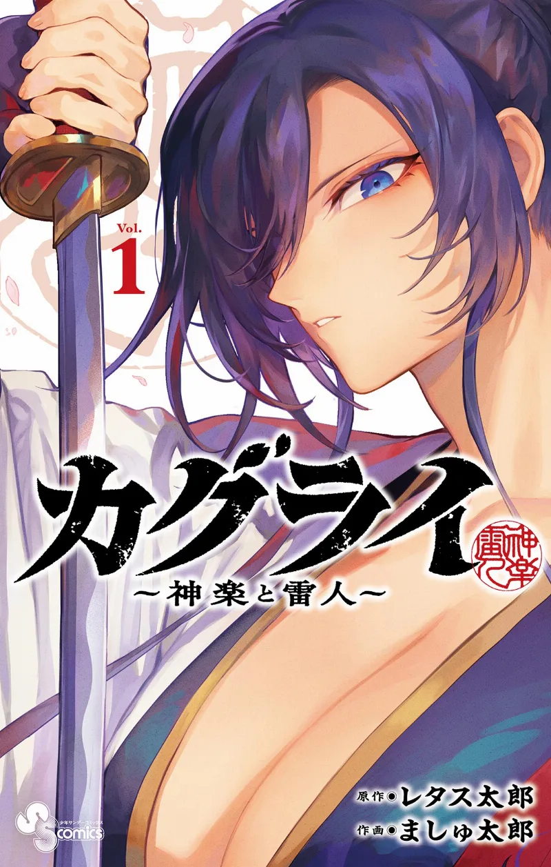 Volume 01