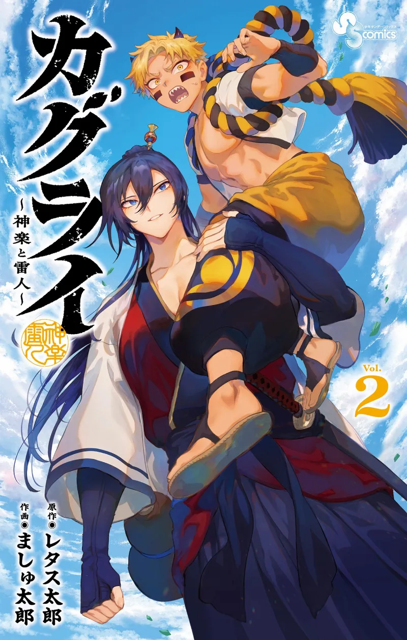 Volume 02