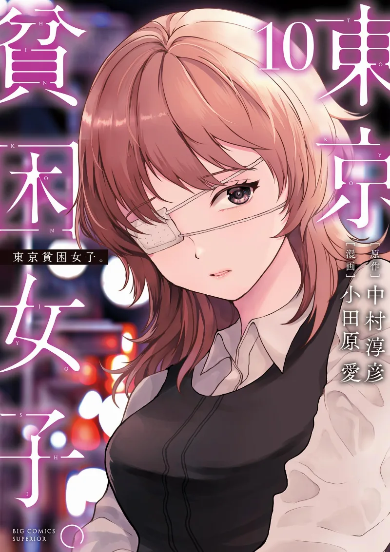 Volume 10