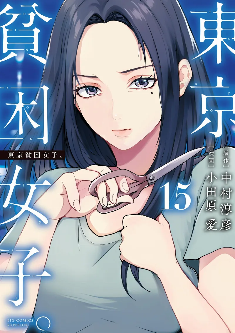 Volume 15