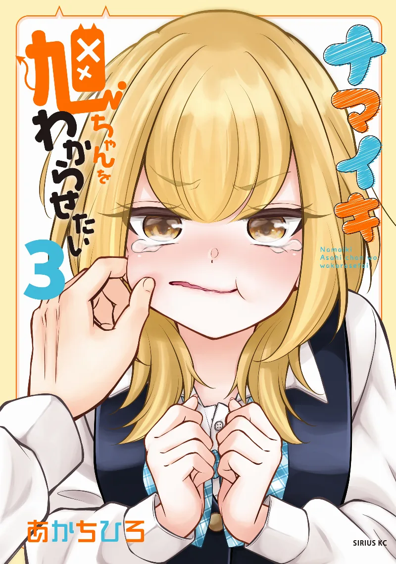 Volume 03