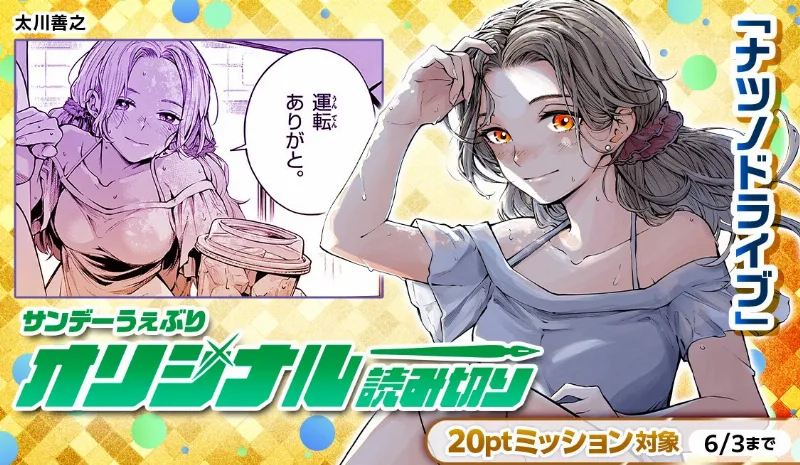 Volume 00