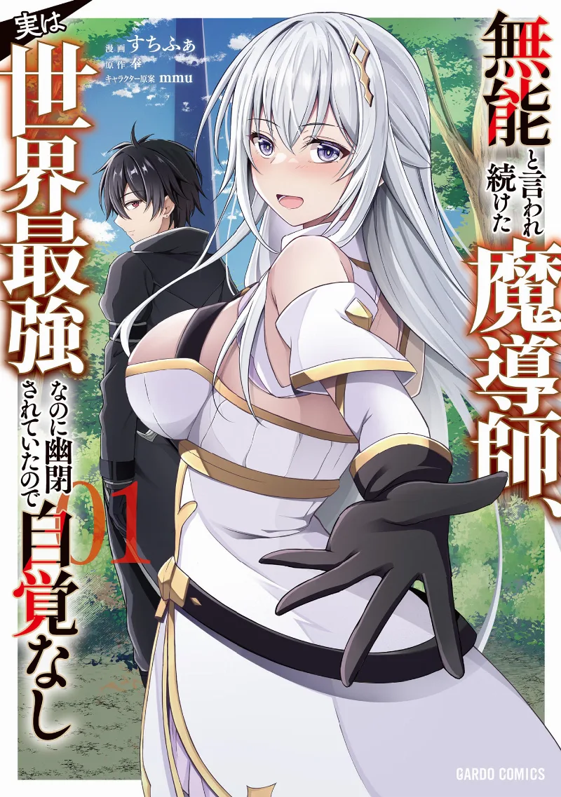 Volume 01