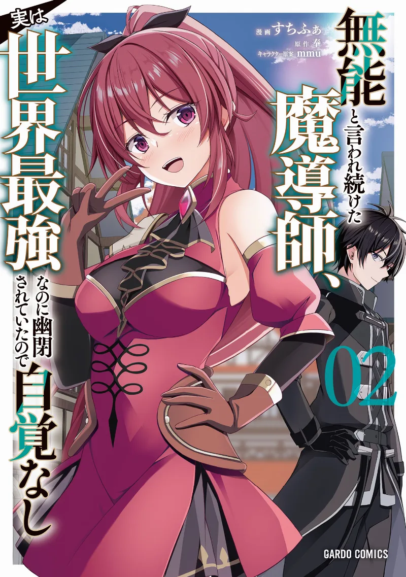 Volume 02