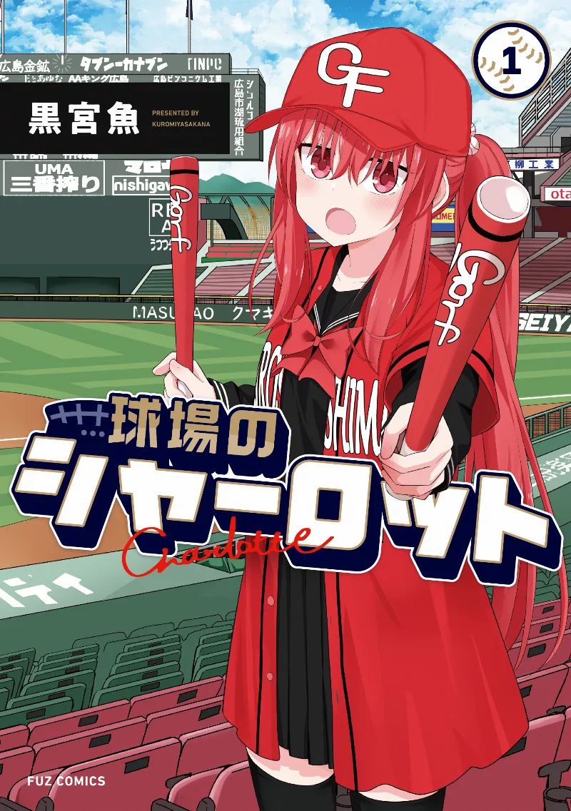 Volume 01