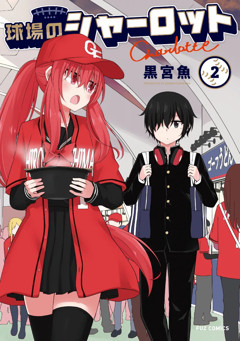 Volume 02