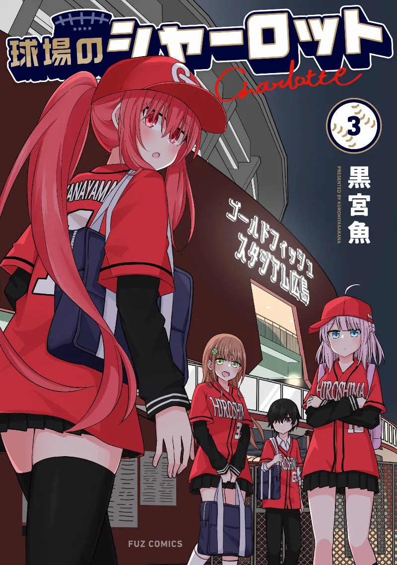 Volume 03