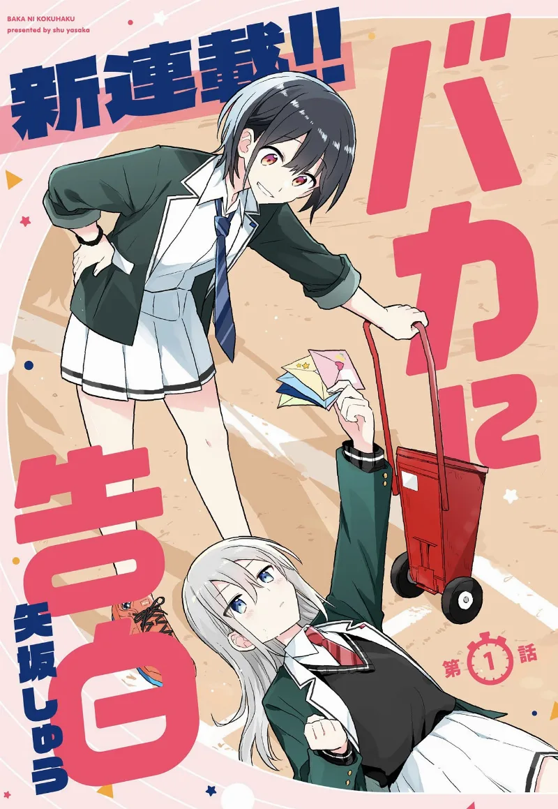 Volume 00.2