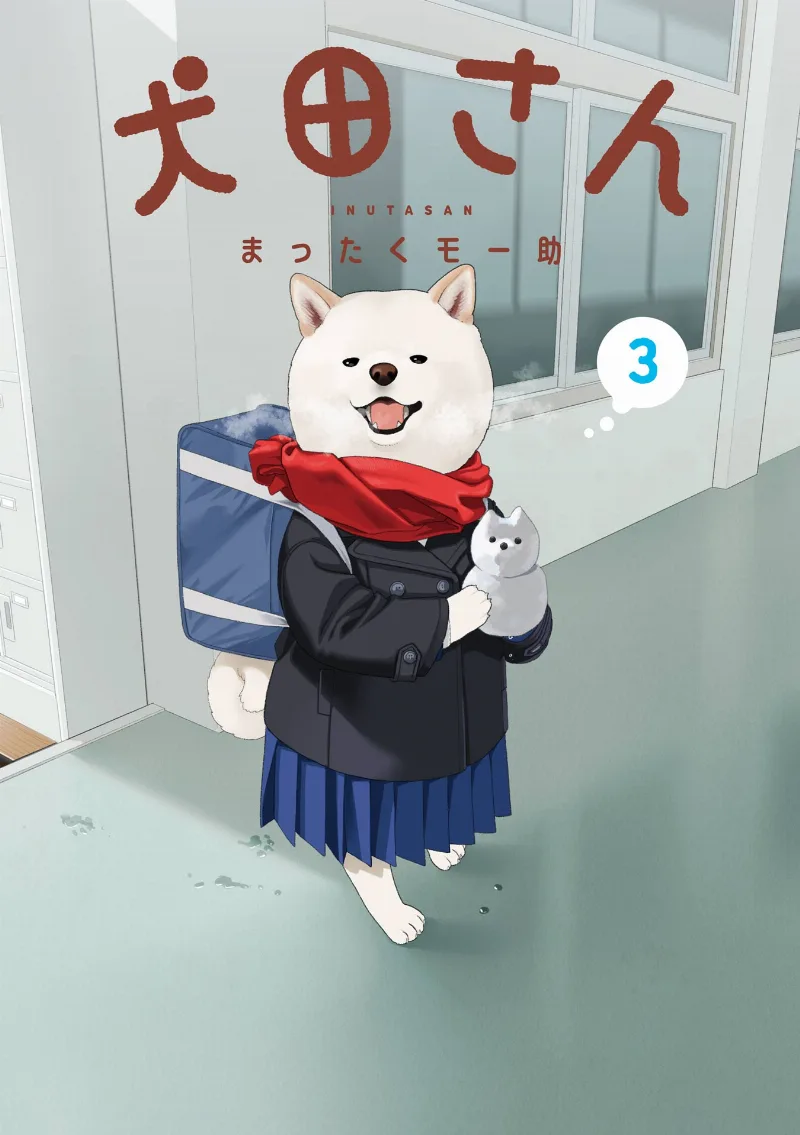 Volume 03