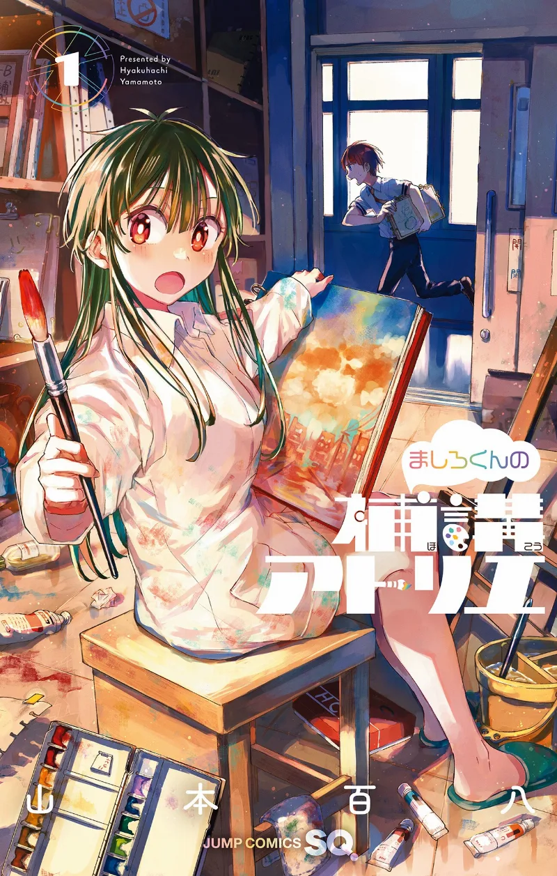 Volume 01