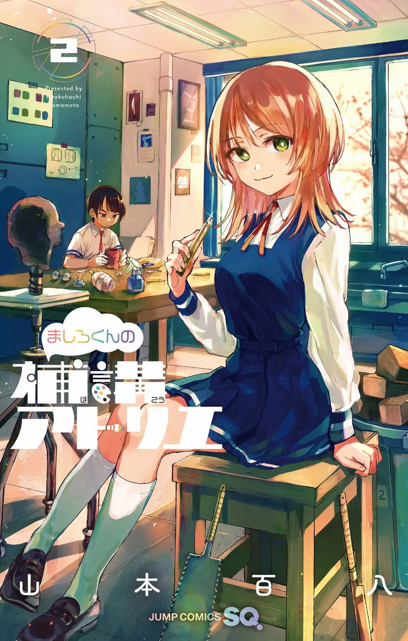 Volume 02