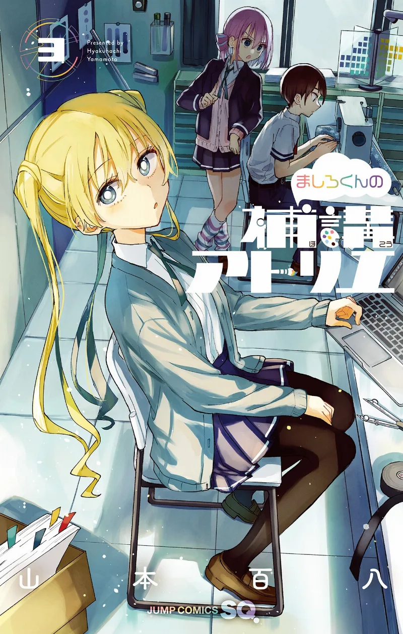Volume 03