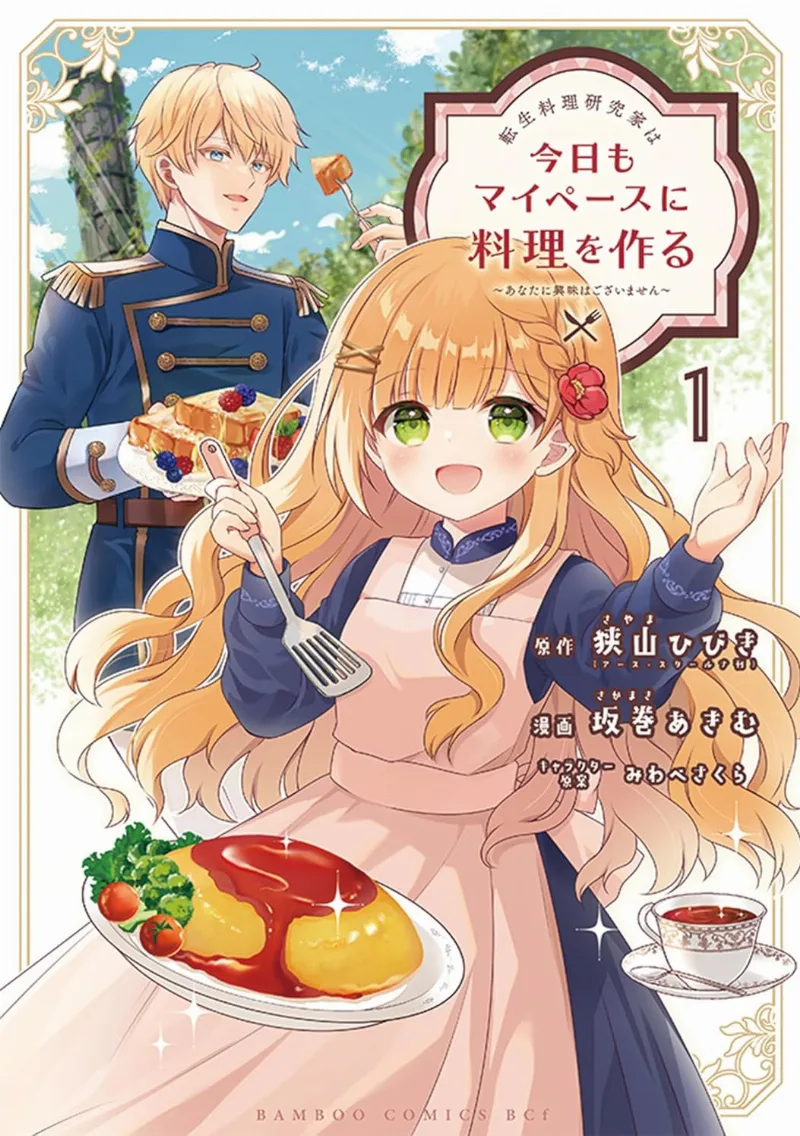 Volume 01