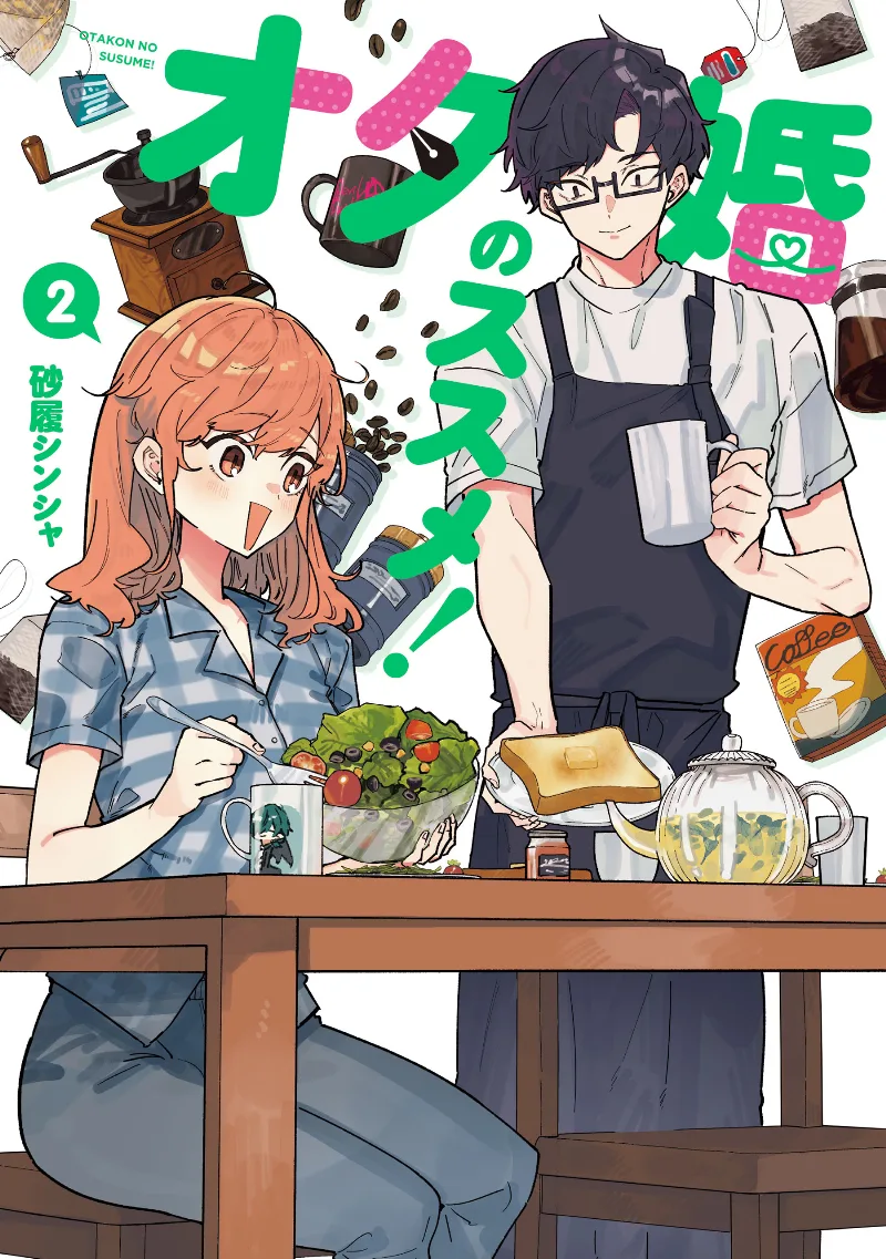 Volume 02