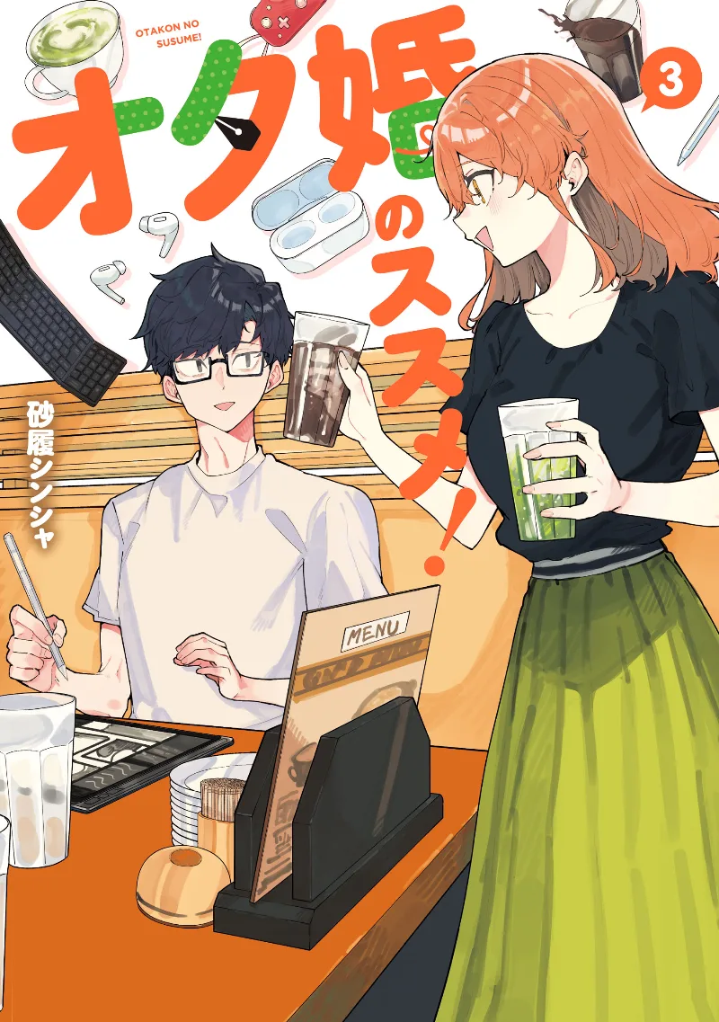 Volume 03