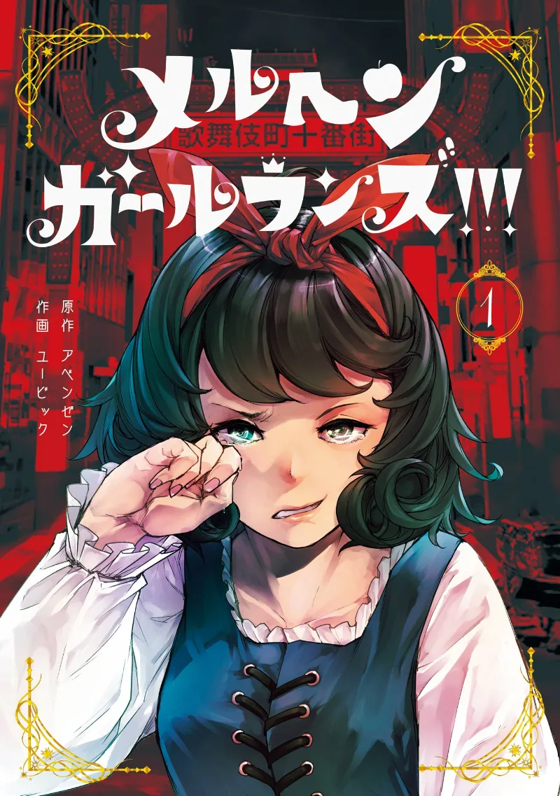 Volume 01