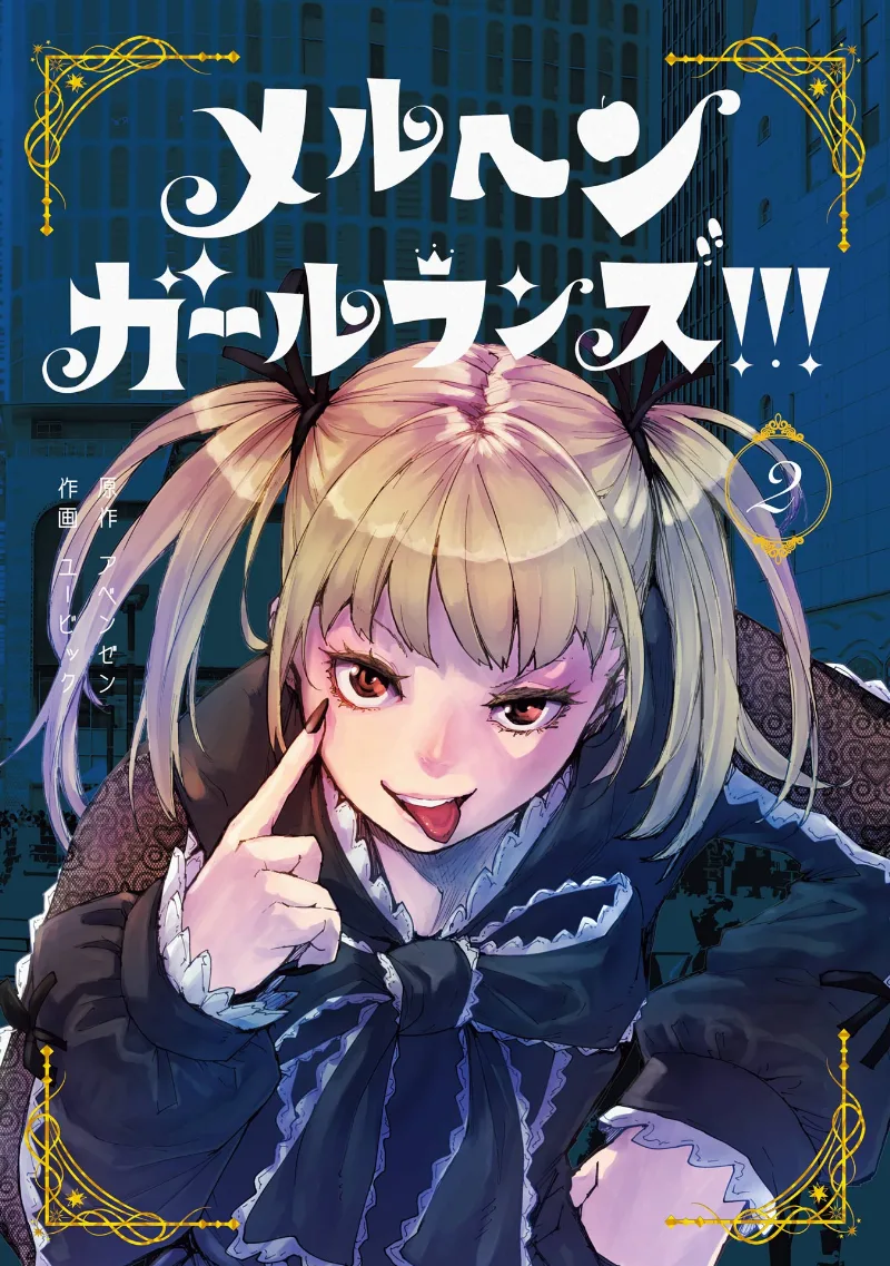 Volume 02