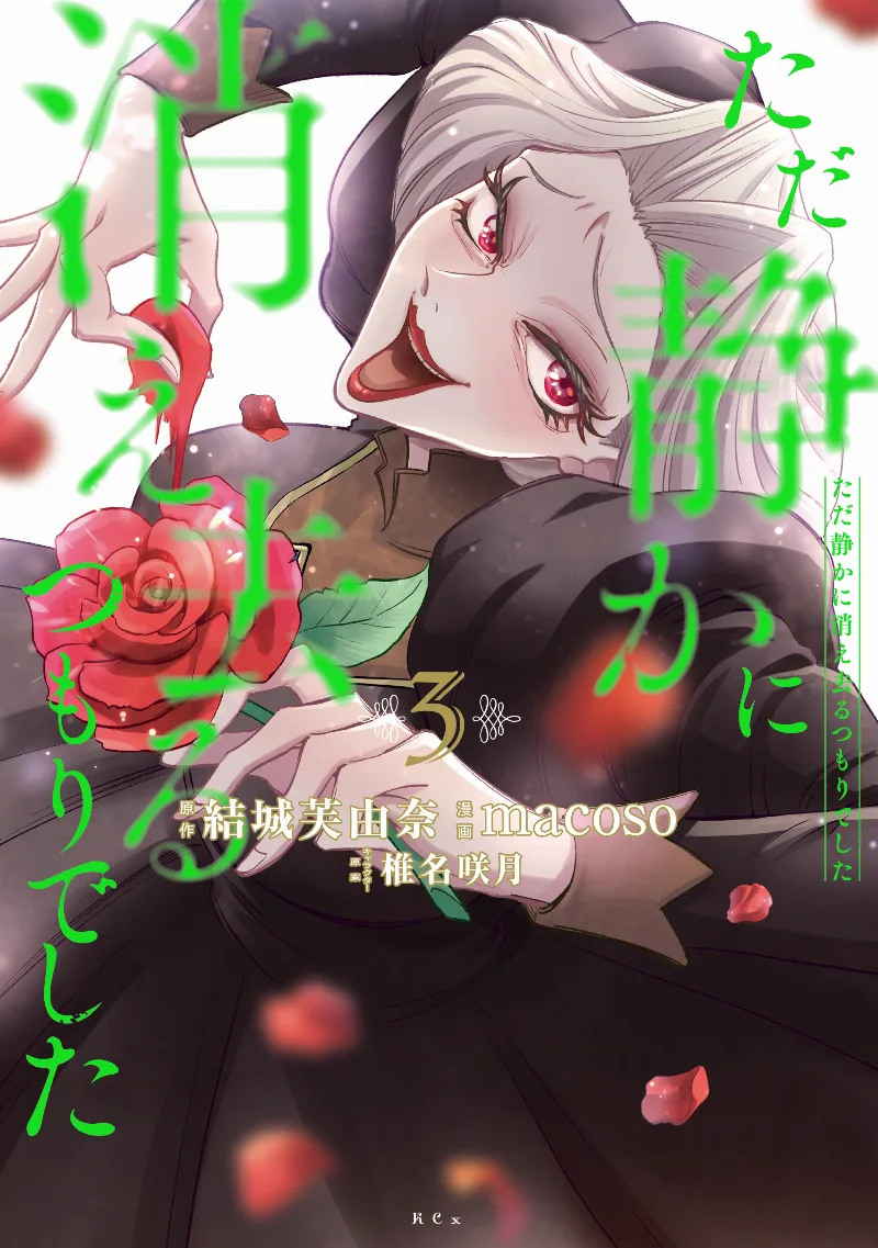 Volume 03