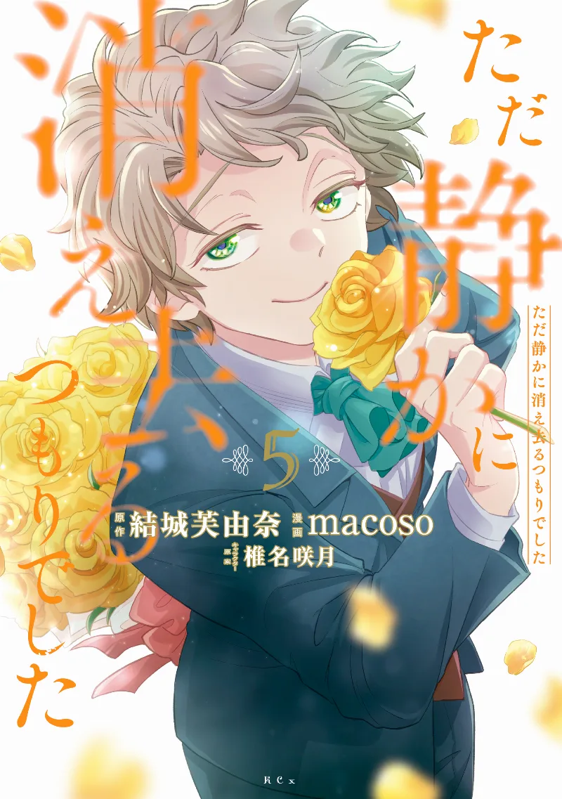 Volume 05