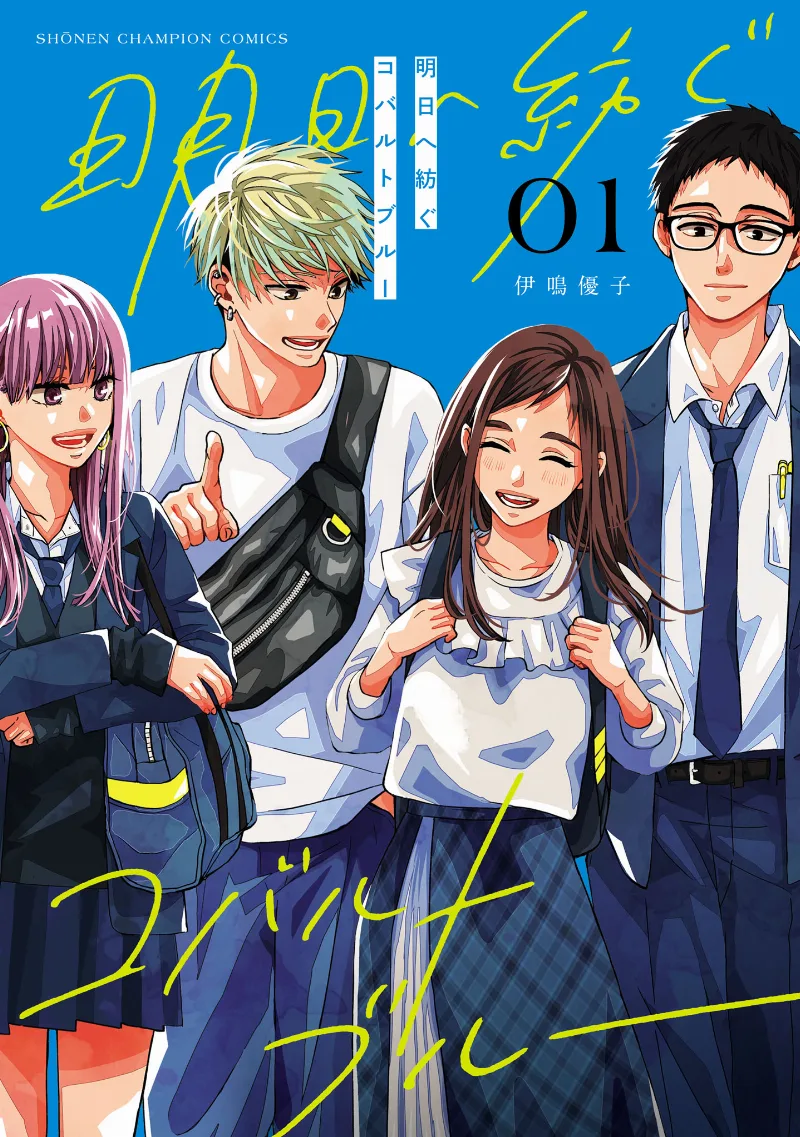 Volume 01
