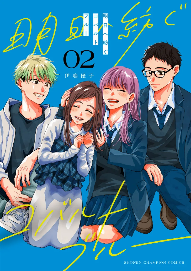 Volume 02